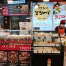 갑질어묵 이미지