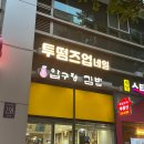 논현동젤네일 투떰즈업네일 시럽네일후기 보라보라해💜