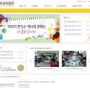 늘품교육문화협회 이미지