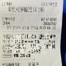 일오유통 이미지
