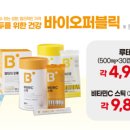 이마트에브리데이 상계역점 이미지