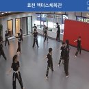 효천 액터스체육관 이미지