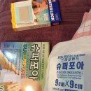 미앤유외과의원 네이버블로그