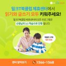문해력 교과서 독서,글쓰기로 UP 이미지