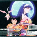 이터널블루(Eternal Blue) | [PS1][공략] 루나 2 이터널 블루 (LUNAR 2 Eternal Blue)