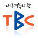 서울티비씨