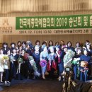한국원예교육개발원자연.꽃.예술원
