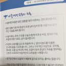 하나닥터스넷 이미지