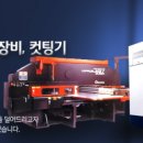 (주)파인 이미지