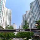 래미안안양 메가트리아 이미지