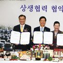 (사) 한국전통가공식품협회 이미지