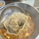 산데미 수제만두 이미지