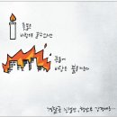 2022년 07월 27일 수요일 오늘의 포토 뉴스 시사 만평 떡메 이미지