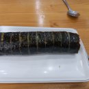 김밥나라신창점 이미지