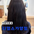 왕비미용실 - 중구 | 왕비미용실