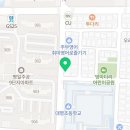 대명태권도 체육관 이미지