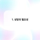 법률정보센터