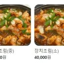 로컬푸드오늘밥집 이미지