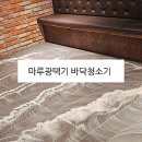 태경클린