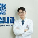 마석심내과의원 | 🔥 “여기 모르고 내과 갔다가 후회합니다”… 건강검진 제대로 해주는 내과 마석심내과의원