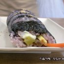 햇살김밥 이미지