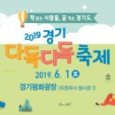 다독 이미지