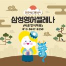 바른영어학원 - 안양시 만안구 연현로 103 | 바른영어학원