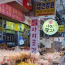 아리곳간영천 이미지