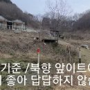 홍성부동산중개사무소 Daum카페