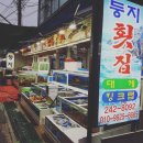 마산어시장 이미지