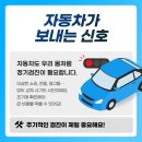 제일타이어 자동차부품 이미지