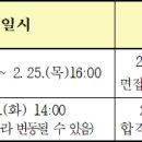 서울녹번초등학교 초등상담멘토(~02.25(목)16:00) 이미지