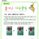 경희대 석사 태비 태권도 이미지