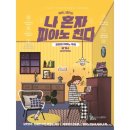 예스피아노 이미지