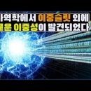 글루온