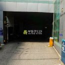 강남대로61길 17 이미지