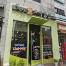 입가애꼬마김밥