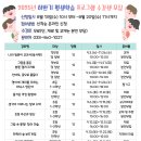 인제교육도서관 이미지