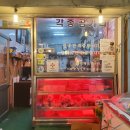 뽀빠이식육점 이미지