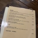 곡성-070 | 트리마제 와인바 곡성