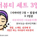 휴베이스 구성약국 이미지