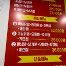 마님닭발 이미지