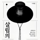 과학문화출판사