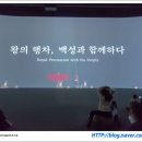 박물관 속 무용 | 국립중앙박물관 - 1층: 조선과 대한제국
