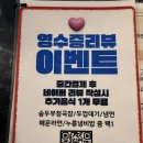 도림로80가길 | 신상 문래 고기집 소금구이 한판 2.7만원 사이드까지 모두 맛있는 광원소금구이 후기
