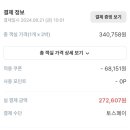 신세계여행주