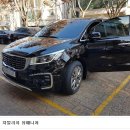 경기도 성남시 복정동 카니발 2.2 디젤 9인승 노블레스 오로라블랙펄 베이지시트 법인 장기렌터카 진행후기