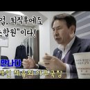 22-2 두산중공업, 퇴직 후, 금속조합원이다 창원시 장애인체육회 사무국장 손석형 만나다. 이미지