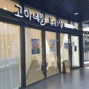 AOMOOD (에이오무드) 이미지