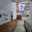 몽마르죠 이미지